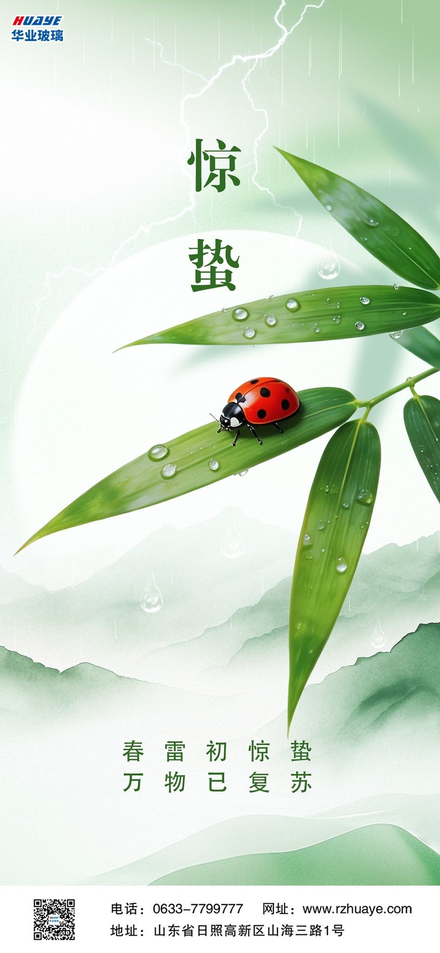 玻璃 - 副本